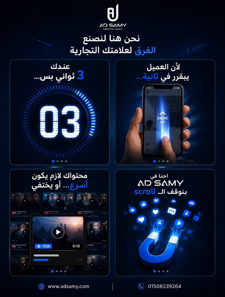 Event Promotion Design